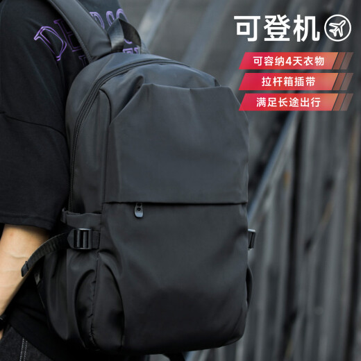 梵者双肩包男通勤初高中大学生书包大容量旅游背包短途出差电脑旅行包 升级款黑色大号