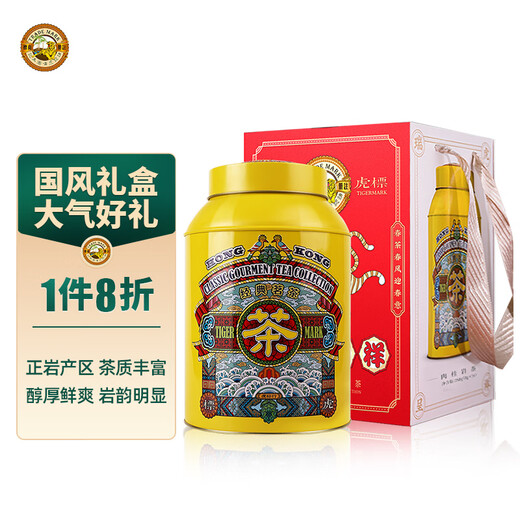 虎标乌龙茶 武夷岩茶肉桂 一级288g中火中国香港品牌礼盒装送礼