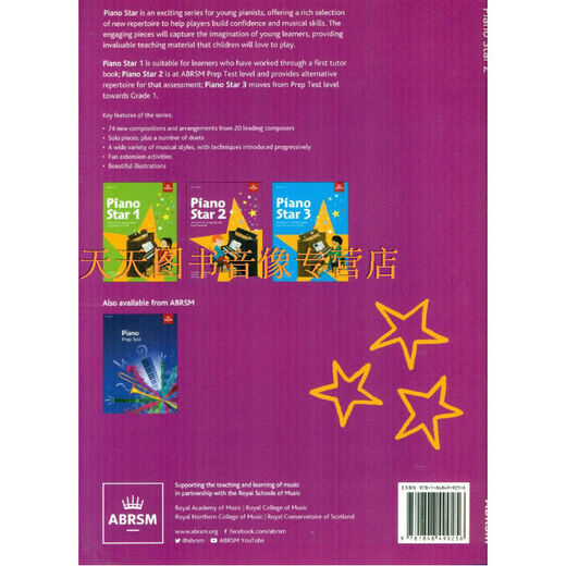 英皇考级 英皇钢琴初级教材入门 练习曲 曲谱 钢琴之星钢琴小星星 Piano Star Book 2英文原版