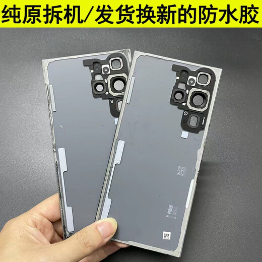 适用三星s23Ultra原装拆机玻璃后盖S22u原厂后壳 s23+外壳 电池盖 S23黑色原厂拆机 99新