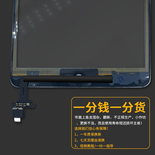 Fanrui geeignet für iPad6 Touchscreen -Bildschirmbaugruppe 2AIR3 Ersatz 5pro LCD Display Mini4 Innere und äußerer Bildschirm 8 Glasbildschirm Tablet 7 Ersatz Upgrade Model Free Renovierung [PAD2 Black A1395 A1396 Touchscreen]