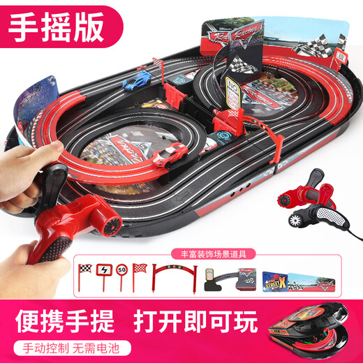 Yujing с двумя людьми автомобильной дорожки Car Car Car Detry's Toys Boy Remote Control Racing Racing Electric Jm8 взаимодействие родителей-ребенка-гоночные гоночные гоночные гоночные гонки