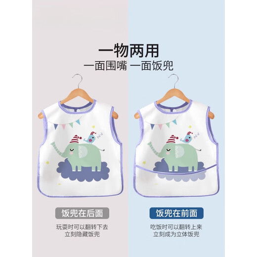 刘潮布夏季儿童宝宝吃饭围兜儿童无袖夏季防水防脏婴儿辅食围裙幼儿园男 【2件】挖掘机+小汽车 130 【建议4―6岁 身高110-130cd