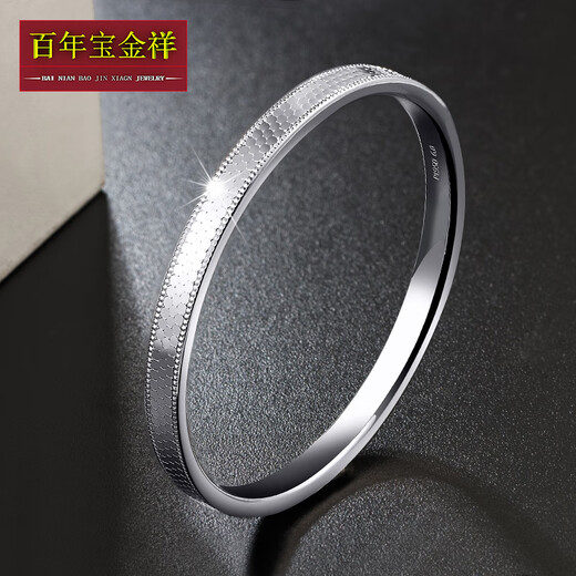 Centennial Baojinxiang platinum bracelet for women pt950 platinum bracelet platinum new baby's breath half-solid dragon scale bracelet Valentine's Day gift positive circle mouth 52 width 3.8mm 15.5-15.6 grams