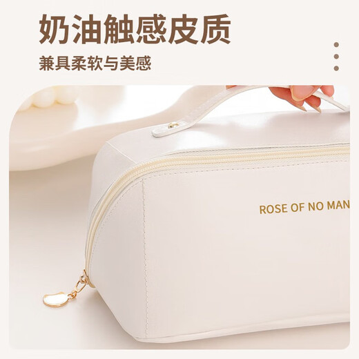 Natural House Cosmetic Bag Women's Portable Large Capacity Toiletries Bag Ins Premium Internet Celebrity Travel Cosmetics Storage Bag Milk Apricot White Cream Texture Extra Large Capacity