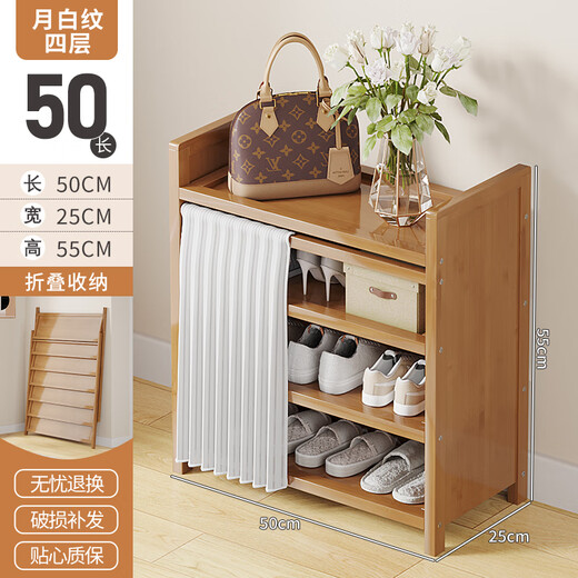 WAWJ large-capacity installation-free shoe cabinet floor-standing solid wood multi-layer storage shoe rack home entrance rental room storage new white curtain 4 layers 50 styles installation-free loss momentum