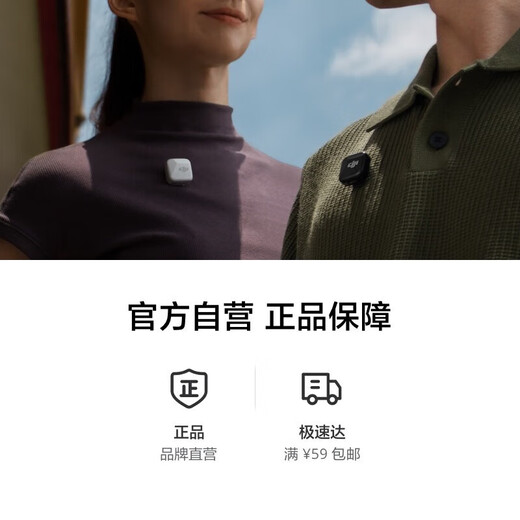 DJI Mic Mini Wireless Microphone Professional Recording Live Broadcast Lavalier Wireless Bee Mobile Camera SLR Vlog Interview Noise Canceling Radio Available for Mobile Phones One to One Official Standard Does Not Include Lightning Mobile Phone Connector