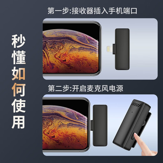 ZNNCO Wireless Lavalier Microphone Radio Microphone Mobile Phone Live Recording Noise Reduction Douyin Short Video Shooting Singing Karaoke Outdoor Portable Little Bee Sound Transmission Equipment Apple Interface One To One + Charging Box + Plug and Play Apple Android Phone Anchor Sound Card Live Broadcasting Remote Super Long Life Equipment