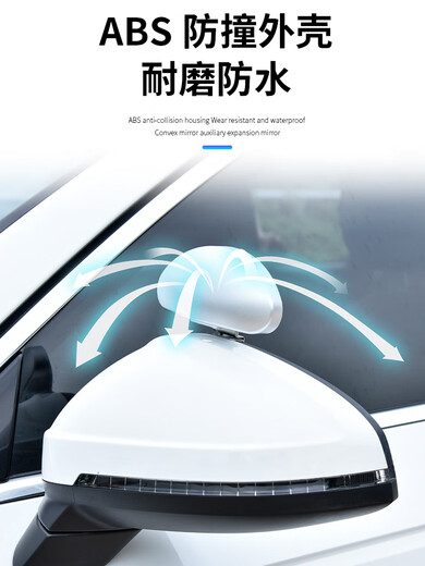 Coach car assisted rearview mirror wide angle small round mirror convex large field of view blind spot mirror car high definition reversing reflector 11.5CM lens black pair of auxiliary mirrors