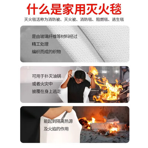 Silicone fire blanket rescue flame retardant emergency kitchen household insulation national standard fire first aid special fire blanket 1 meter fire blanket