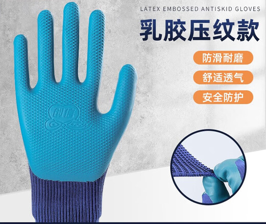 Guantes de mano izquierda protección de mano de obra de mano derecha soleada trabajo resistente al desgaste de goma impermeable impermeable y antideslizante de la piel del goma del sitio de trabajo Protección de trabajo solo a la derecha 24 Xinsheng A688 Smiful Size