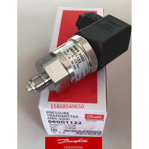 丹佛斯MBS3000压力变送器060G1102/1113/1125/1349传感器 浅灰色060G1109