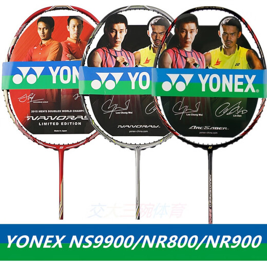 Yonex Badminton Racket NS9900 RUISU NR900NR800NRGZ double Dieu TI10 Flagique officielle Authentique 3U NS9900 Black Orange G5 Sp Air Shooting