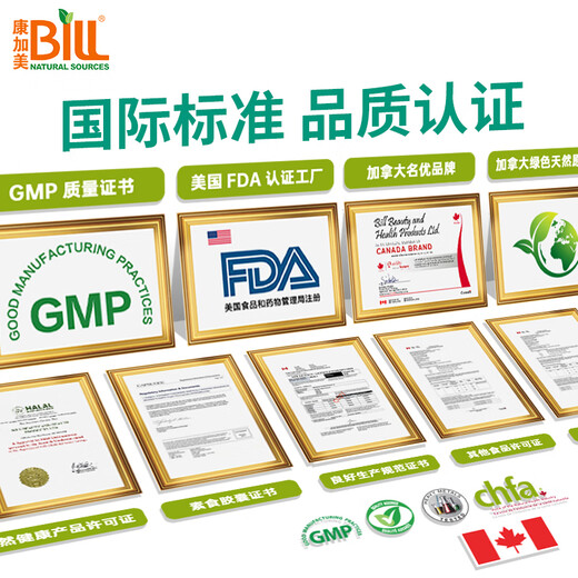 Kangjiamei (Bill) North American Colostrum Milk comprimés Probiotics High protéine améliorer l'immunité améliorer la santé osseuse accéléré accéléré la récupération postopératoire améliorer le physique après la maladie Box comprimés de lait de colostrum à faible teneur en matières grasses à faible teneur en matières grasses 300 comprimés / drapeau