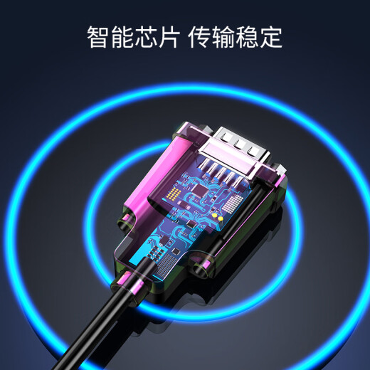 胜为（shengwei）USB转RS485/422转换器 串口转换线九针COM口模块通讯转接线 1米 AML5010G