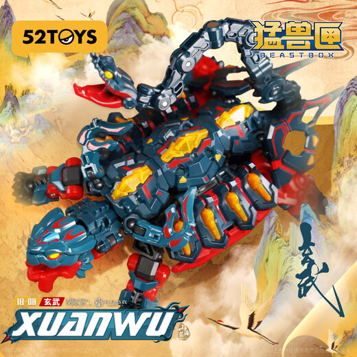 52TOYS [Exclusive] Beast Box Unlimited Series Xuanwu Guochuang Mecha Transformation Gift Box for Ages 14 and Over