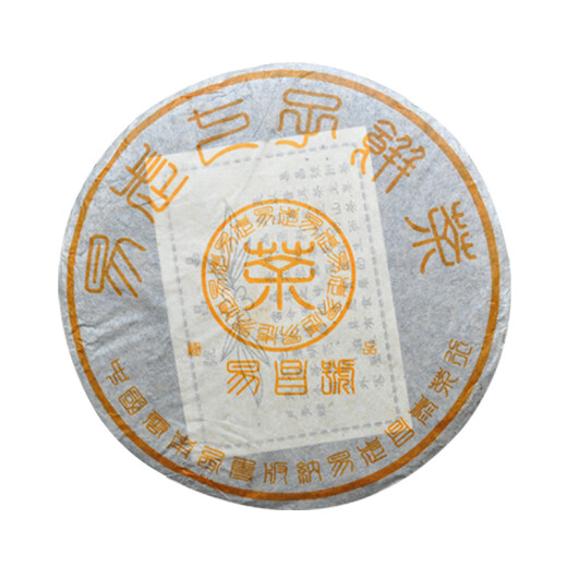 Tea Yunnan tea Pu'er tea cake Yichanghao old tea 2005 Yiwu Pu'er tea 357g Pu'er raw tea 357g/cake