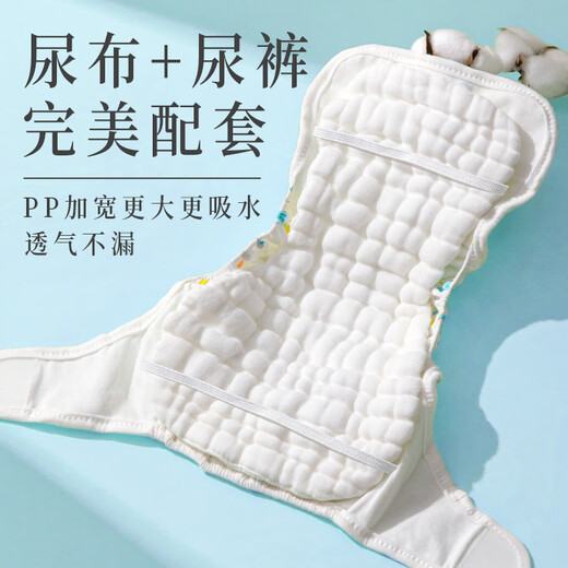 吧啦猪新生婴儿女宝宝专用尿布纯棉纱布尿戒子可洗尿片介子布兜初生水洗 12条装 【12条+尿布带】单面白- 小号：38*21cm【建议3个月内】新