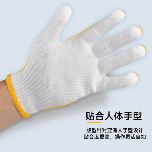 Anmeishang Arbeitsschutzhandschuhe Nylondraht Anti-Rutsch-Verschleiß-resistenter verdickter Fahrzeugreparatur Landwirtschaft und Baustelle Mauerwerke Arbeiter Arbeitschutz Arbeit Arbeitweiß 600n [authentische lizenzierte Waren] 12 Paare
