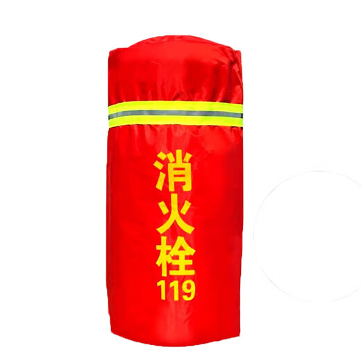 Minggu fire hydrant insulation cover fire hydrant insulation cover protective cover thickened rainproof dustproof antifreeze insulation cover 70*40cm (cotton added) flame retardant