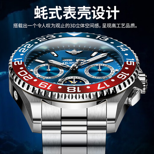 OUPINKE SWEISS Zertifizierte Marke Automatische mechanische Uhr Watch Herren Green Water Ghost Herren High-End Watch Birthday Gift für Freund Oubinke-3271-Steel Belt Blau
