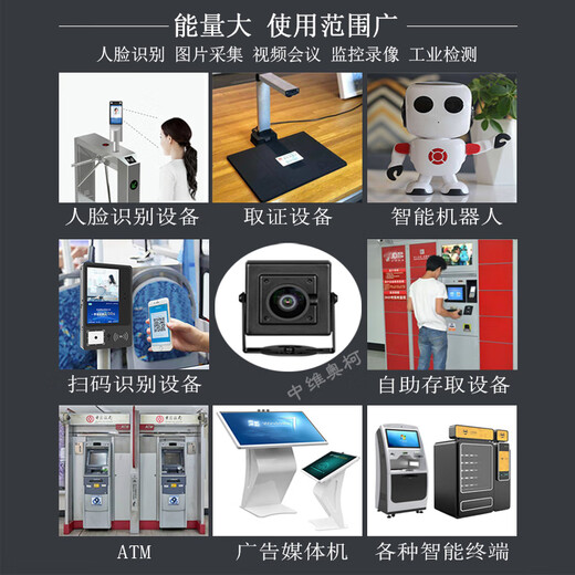 USB distortion-free 1080P industrial camera driver-free UVC protocol near-infrared 700-1100nm wide-angle camera 1080P 2.8mm distortion-free near-infrared