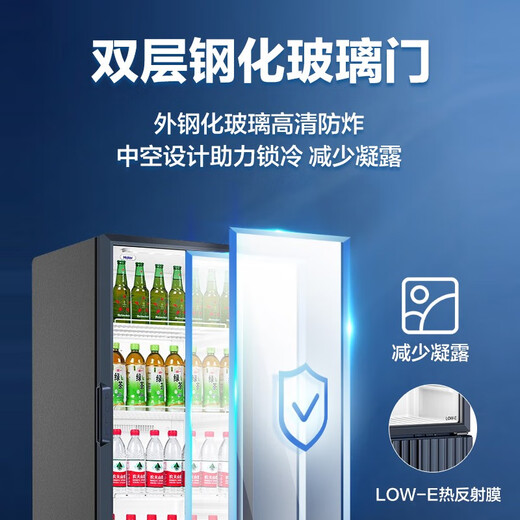 Haier air-cooled frost-free display cabinet commercial first-class energy-efficiency refrigerated fresh-keeping cabinet vertical beverage cabinet fruit and vegetable fresh-keeping cabinet transparent glass door supermarket convenience store refrigerator beer 239 liters / four-story height 1.51 meters / approximately 143 bottles 239 liters