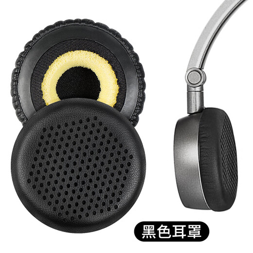 赖小星耳机套 适用漫步者W570BT W580BT W670BT W675BT H690P H650耳罩 头戴式贴耳海绵套耳垫套替换配件 【光皮款】黑色耳套一对装（55MM）