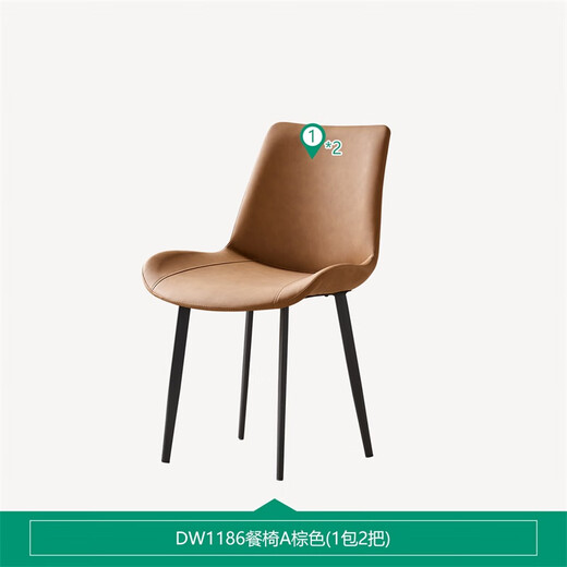 Quanyou Home Furnishing Leather Art Soft Pack Dining Chair Living Room Restaurant Tea Chair Modern Simple Backrest Chair Stool Sit Not Tired for a Long Time