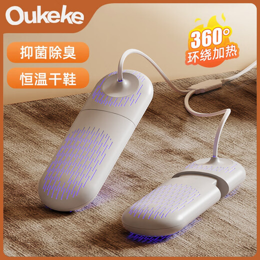 Ococo shoe dryer, adult and children's household shoe dryer, student dormitory dry and wet shoe dryer, adult retractable model (quad-core heating)