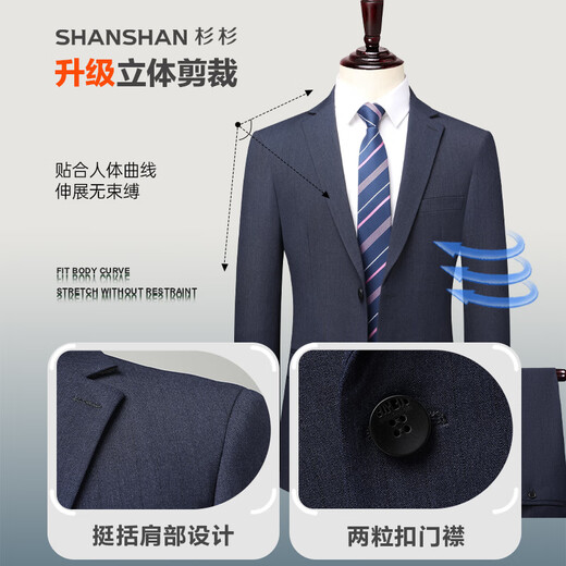 SHANSHAN Shanshan suit suit men's four seasons slim professional formal wear men's suit trousers groom's wedding business jacket SSA233382727 blue 52 /185 recommended 145-160Jin Jin equals 0.5 kg