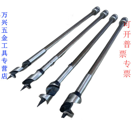 Cuigui Electric Wrench Drill Bit Woodworking Electric Wrench Drill Bit Hand Electric Drill Bit Set Branch Drill Extended Wood Short Branch Drill 20mm_Sharp and Fast Chip Removal