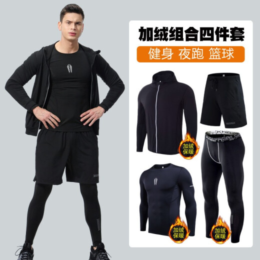 Hemo Sports Suit Men's Fitness Clothing Basketball Football Running Training Quick-Drying High-Elastic Bottoming Breathable Plus Size Bodysuit Three-piece Set Black Leaves XL