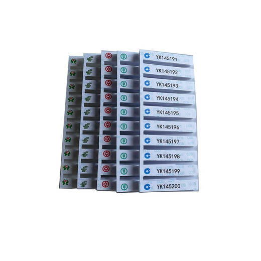 Gushan 2101 plastic sealing film sealing film locking film locking sealing film white locking seal can be customized 500 pieces/box can be coded