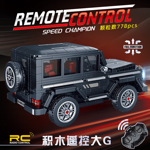 Yu Xuanling lE highly difficult and huge Lamborghini race car assembled remote control car model building blocks sports car children's toy V12 Lambo concept car - static version