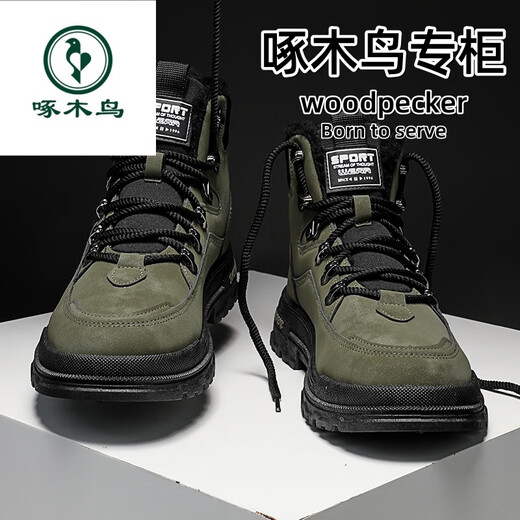 PARA PARTIR LOS PARTIR 2025 SAPATOS DE PRIMAVERA Y AUTURN BOTAS HOMBRES CASA RETRO RETRO ROPA DE TRABAJO HIJO VERSATIVO Versátil