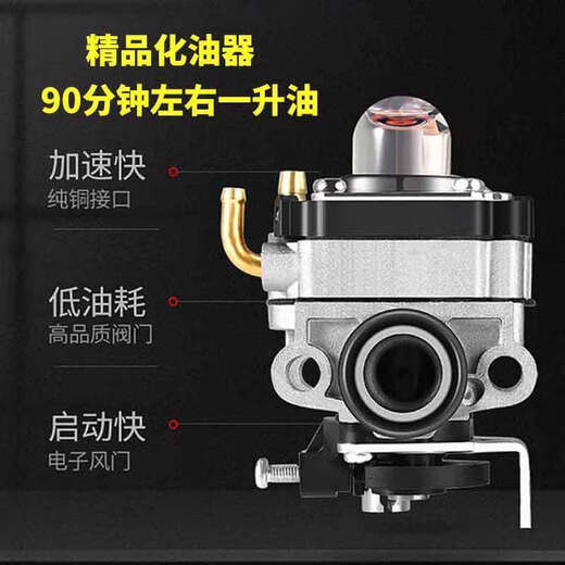 Wuyang Honda ultra-high-power lawn mower backpack four-charge multi-functional gasoline loosening land reclamation garden cutting and weeding artifact four-stroke backpack luxury 9-piece set