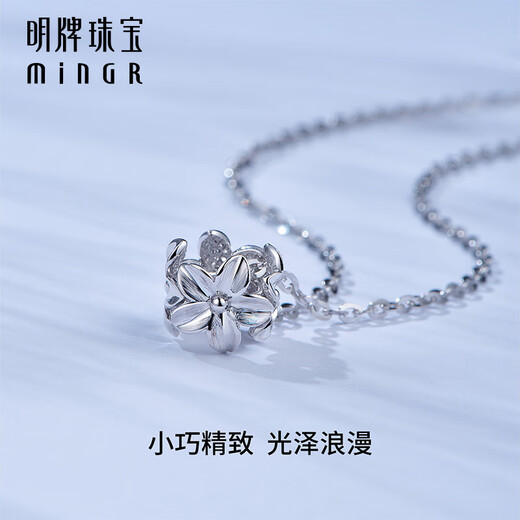 Ming brand jewelry platinum Pt950 Qimeng peach blossom pendant BFC0094 platinum pendant about 1.94 grams
