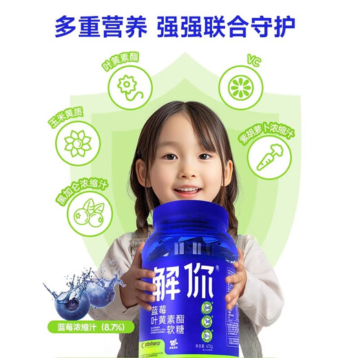 You can help you to relieve your lutein ester gummy children and adolescents adult candy containing zeaxanthin lutein gummy. A large vat cost-effective 672 grams [about 160 capsules]