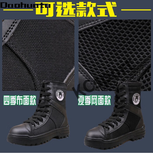 Li Lang Summer Atmable Duty Stiefel Kampfstiefel Schwarze Trainingschuhe High Top Canvas Mesh Security Shoes Martin Boots High Top Duty Mesh Style 41