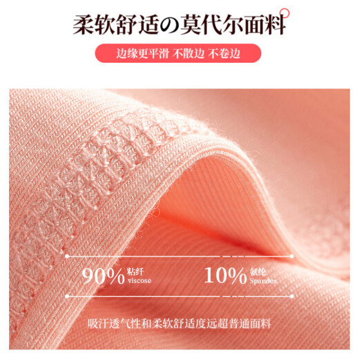 浪莎吊带背心女莫代尔夏季冰丝无痕打底衫内搭修身显瘦无袖上衣 白肤