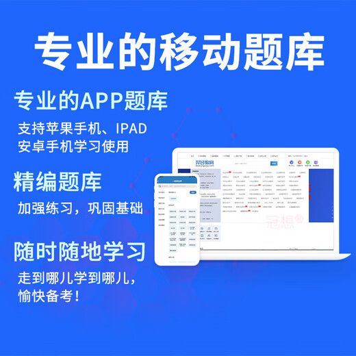 2025 Practicing Physician Assistant Physician Clinical Oral Traditional Chinese Medicine Public Health Examination Question Bank Online Course Video Courseware Past Years Real Question Papers can be downloaded Print Yi Guo Practice Software Traditional Chinese Medicine Practice Doctor-Practical Skills-about 1098 questions Question Course Package [Online Question Bank + Video Class + Handout Download]