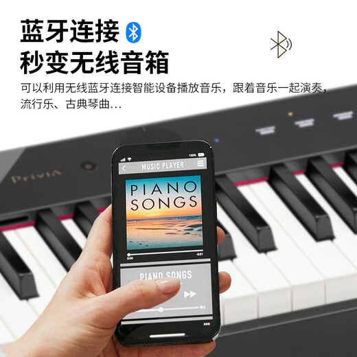 CASIO electric piano PXS1100 black smart touch screen 88-key heavy hammer professional grading stand-alone + portable X stand model