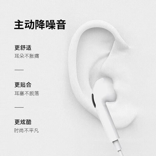 Yifan wired earphones in-ear noise-cancelling music game headphones are suitable for Huawei OPPO Xiaomi vivo Android Apple universal 3.5mm round head noise-cancelling headphones