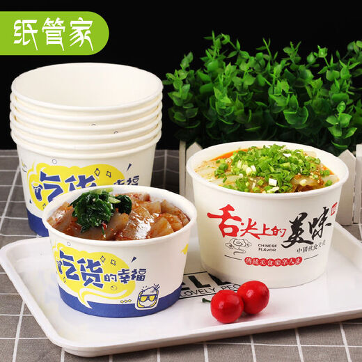 
Paper Butler Disposable Bowl Paper Bowl Household Noodle Bowl Snack Bowl Commercial Baked Cold Noodle Bowl Stinky Tofu Paper Bowl Wholesale Customized Logo Foodie Payment Oversized (about 1050ml)-100 pieces