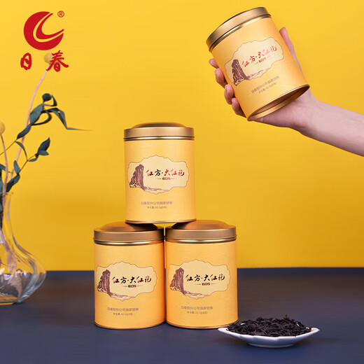 Sun Spring Tea Wuyi Mountain Hongfangyan Tea Oolong Tea [Exquisite Version Dahongpao 605] Gift Box Dahongpao 250g
