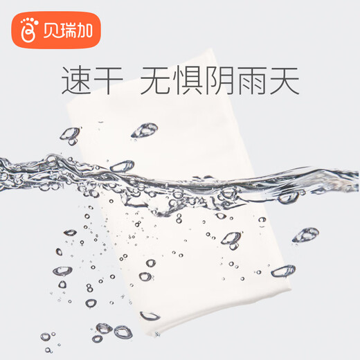 Babyprints diaper baby gauze antibacterial cotton newborn diaper ring cloth washable 10 pieces