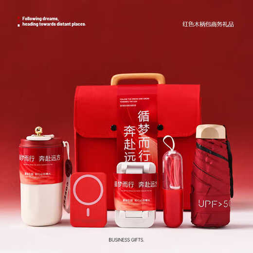 花诗漫商务伴手礼送员工年会周年庆工会杯子礼品定制团建奖品819医师节 杯+支架+线+本子笔+风扇 450ml 3