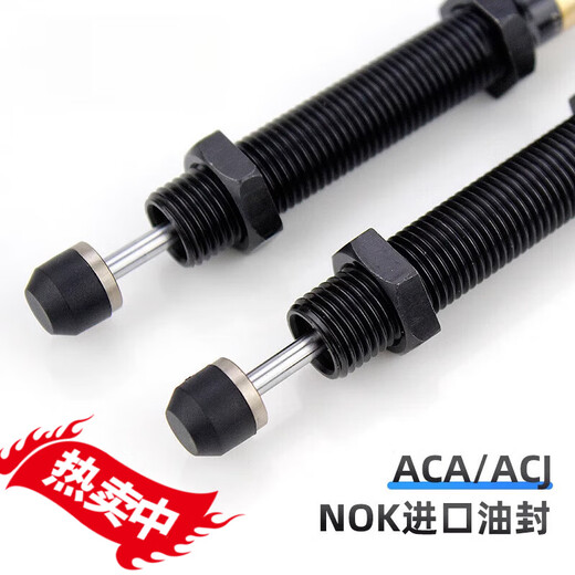 MDUGAIRTAC原装缓冲器ACJ /ACA0806/1007/1210/1412/2020-2/N ACA14122(带缓冲帽)