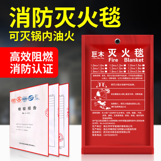 Giant wood emergency rescue kit, gas mask, fire extinguishing blanket, flashlight, escape, self-rescue, firefighting equipment, civil air defense and combat readiness material set, household fire escape economical set, for 4 people